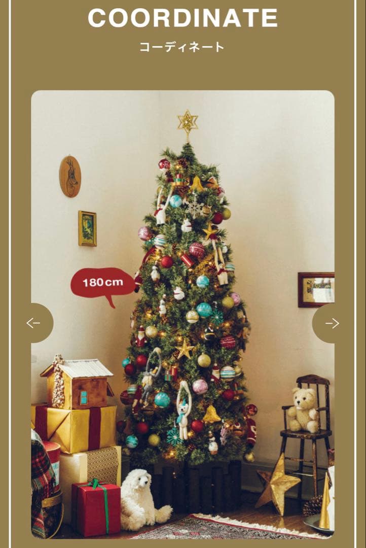 studio CLIPクリスマスツリー　180cm