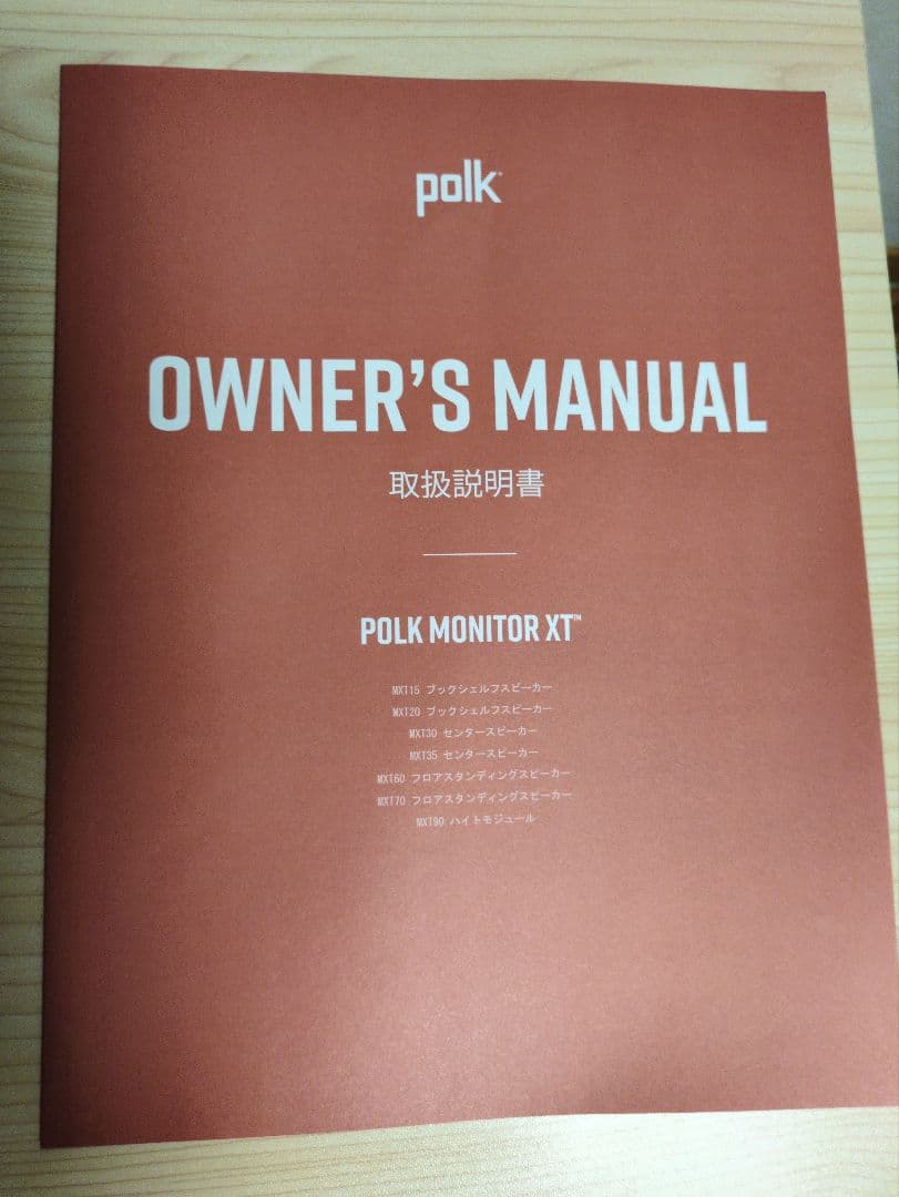 【美品】ポークオーディオ POLK AUDIO MONITOR MXT60 1本