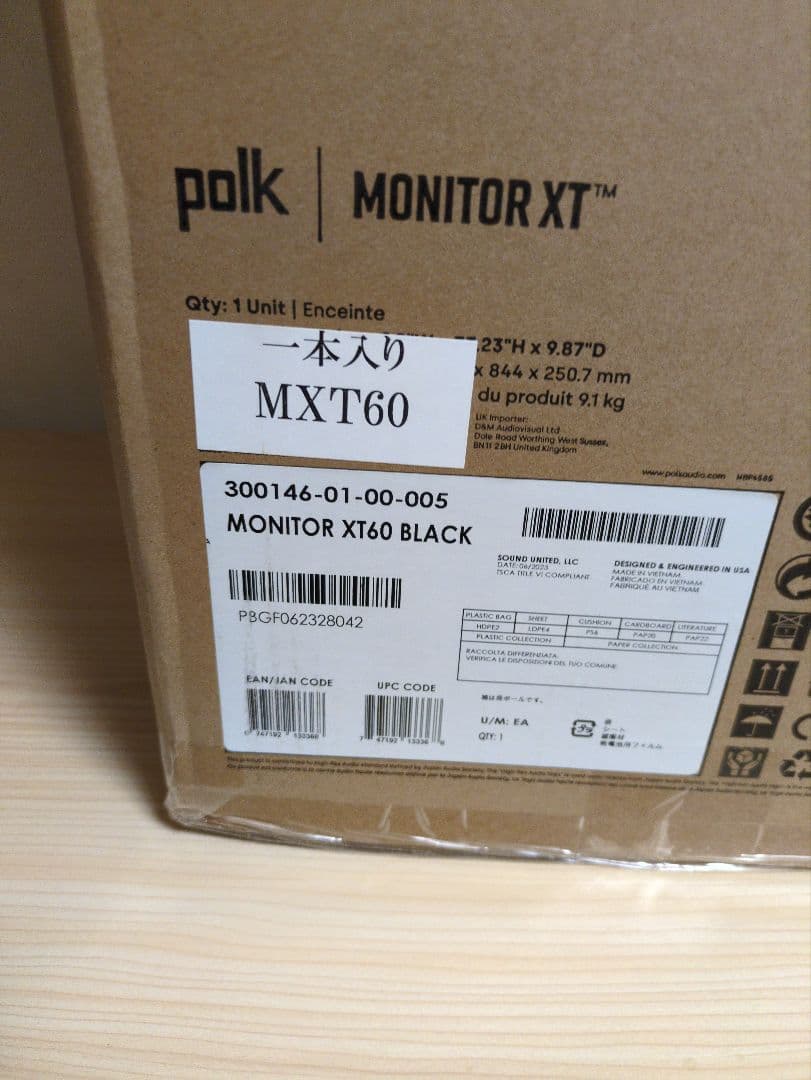 【美品】ポークオーディオ POLK AUDIO MONITOR MXT60 1本