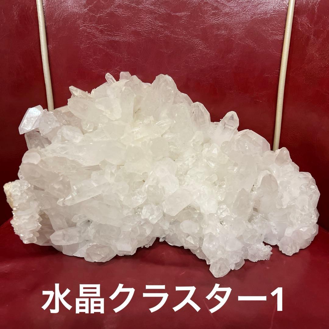水晶クラスター　水晶玉　4点　総量7.5kg以上　天然石