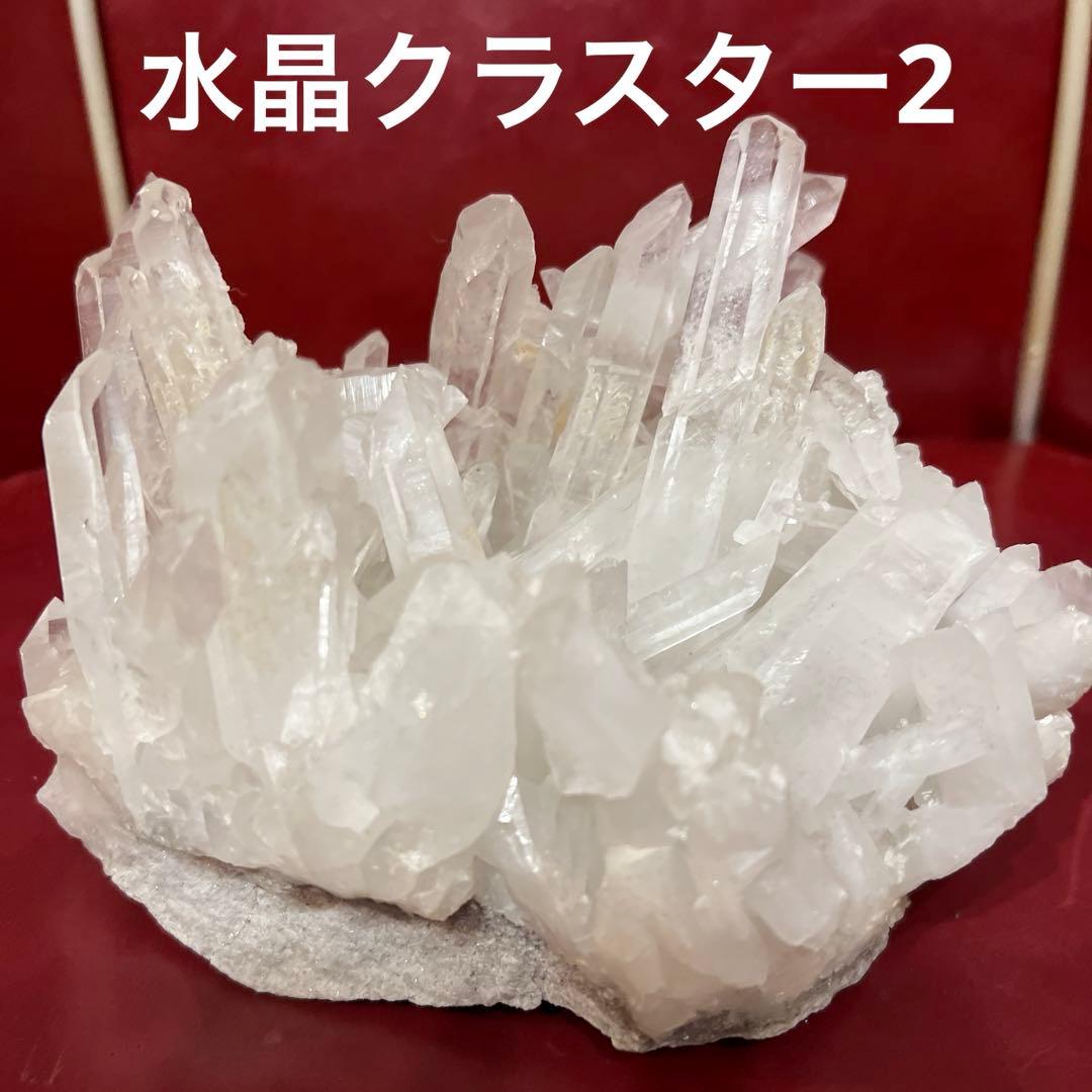 水晶クラスター　水晶玉　4点　総量7.5kg以上　天然石