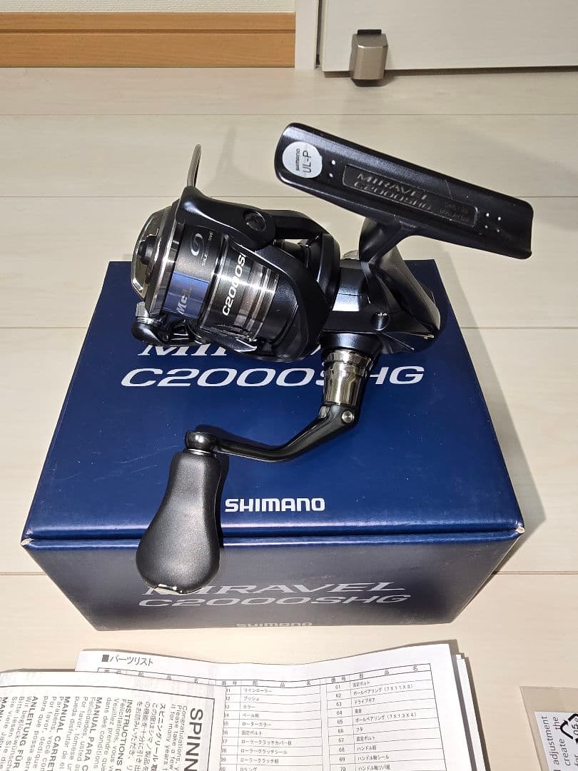 8*d様 ★シマノ　MIRAVEL　C2000SHG　ミラベル　新品