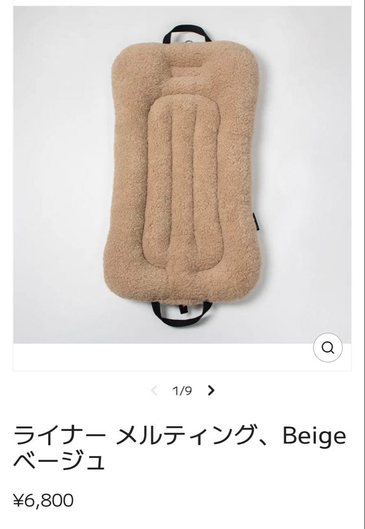 ハリーズペットHARRY'S PET ライナー 2つセット ペットカート S