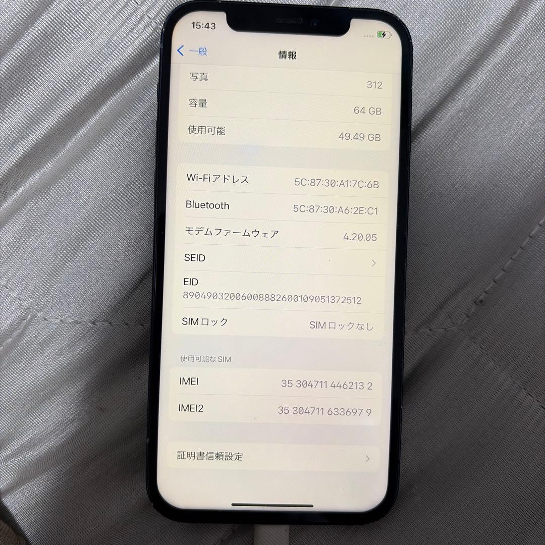 iPhone 12 64GB simフリー