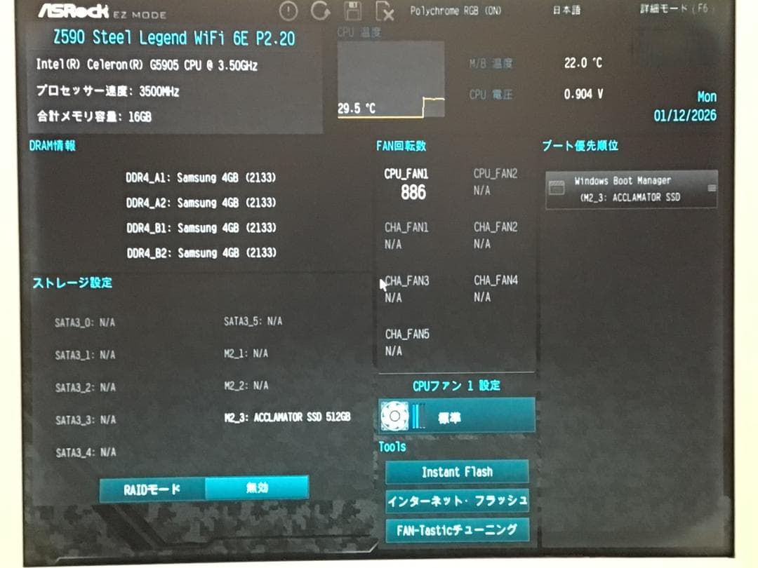 ASRock Z590 STEEL LEGEND WiFi 6E マザーボード