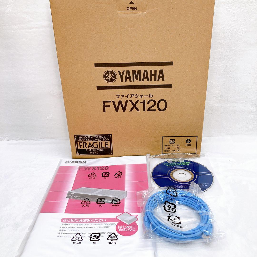 ✨新品未使用✨YAMAHA ヤマハ　ファイアウォール FWX120