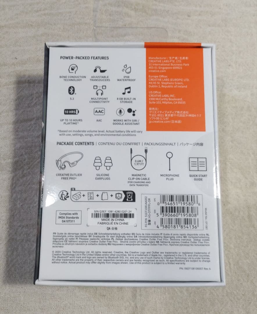【新品未開封】 骨伝導イヤホン outlier free pro+