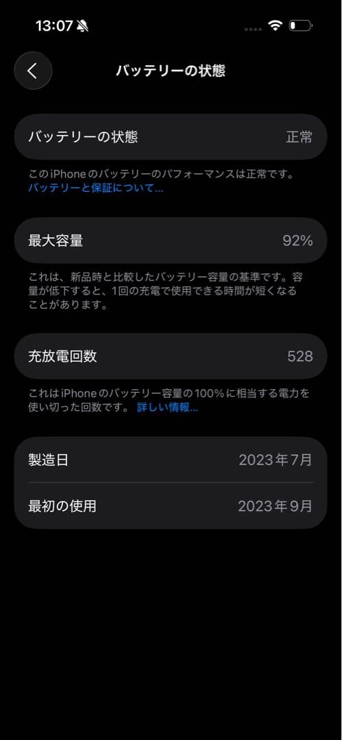 Apple iPhone15pro 256GB ホワイトチタニウム 本体