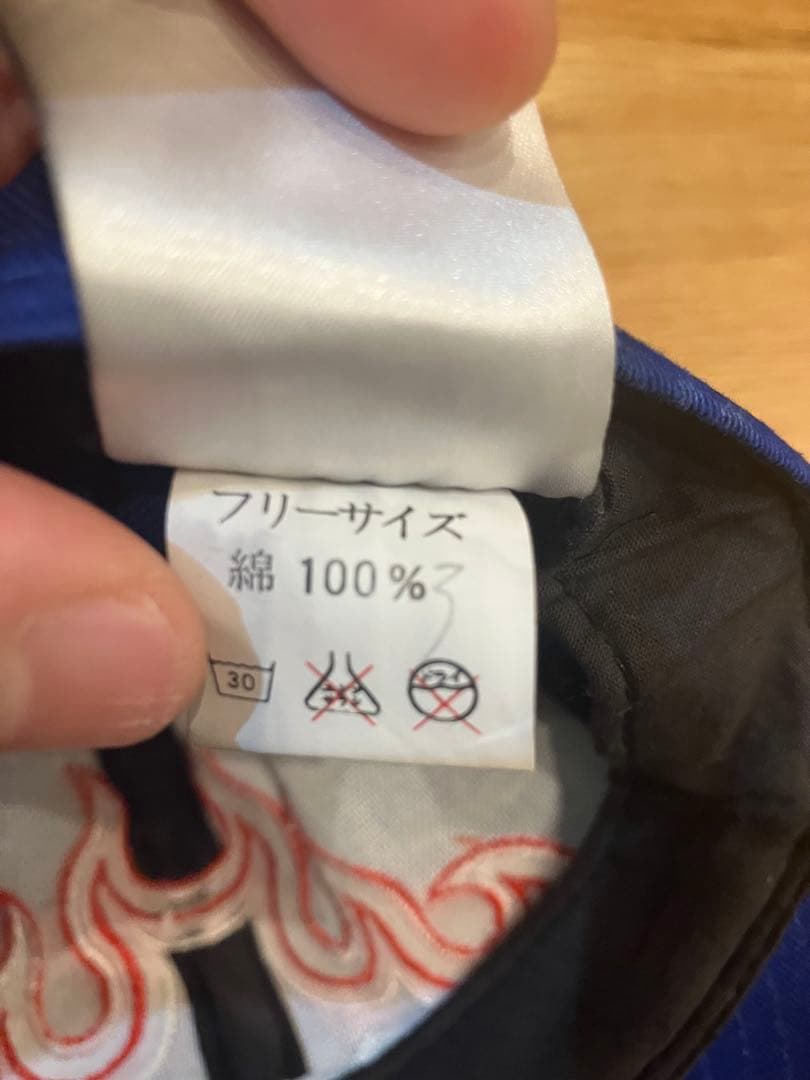 非売品❗️90s サッカー 日本代表 キャップ 炎モデル 1996 フレイム刺繍
