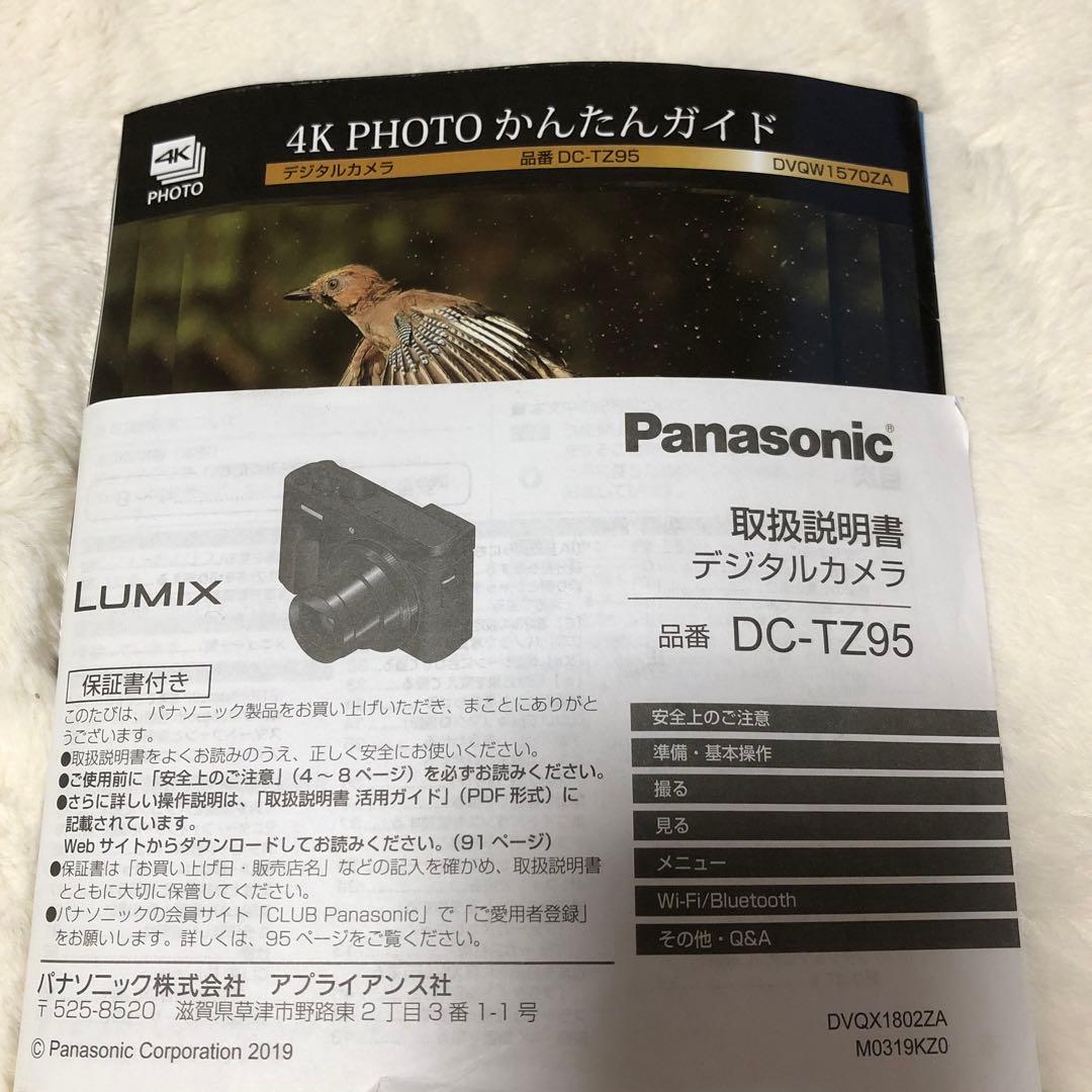 DC-TZ95-K Panasonic LUMIXデジタルカメラ