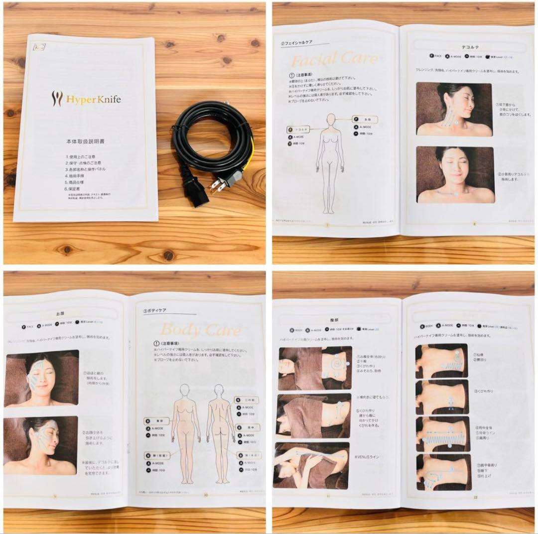 【正規品☆美品】ハイパーナイフ / ワム