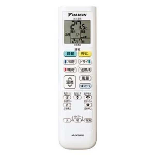 ★新品★工事費込み★ダイキン2025年6畳取り外し廃棄含む神奈川東京千葉埼玉静岡