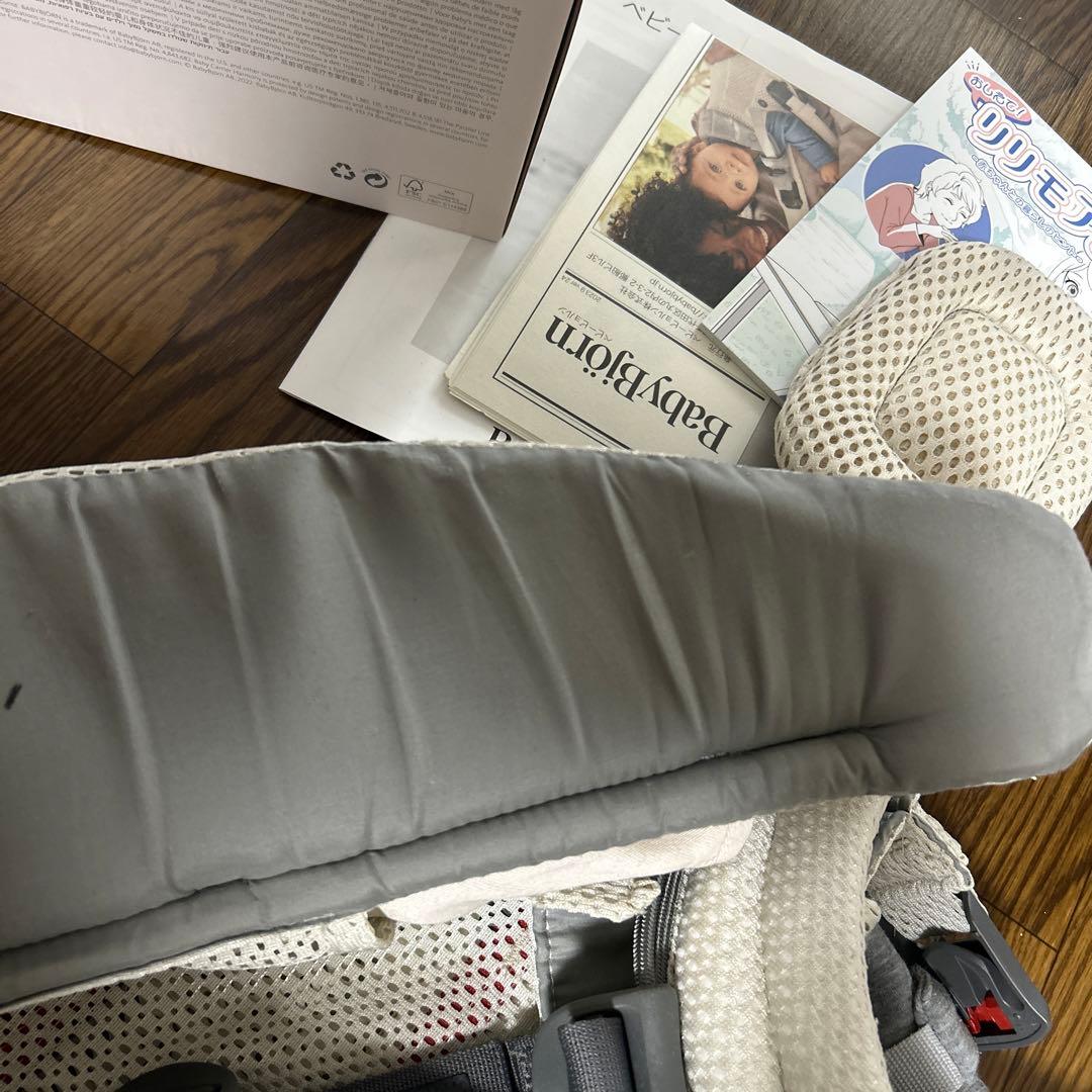 BABYBJÖRN Harmony 抱っこ紐 クリーム