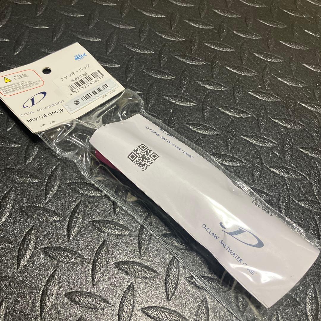 ディークロウ 4点セット まとめ売り ビーコン