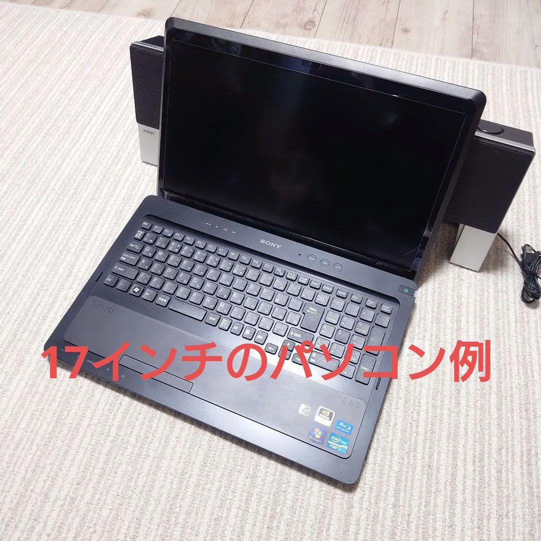 激レア VAIOファン必見2.1ch一体型ウーファー付スピーカー USB接続のみ