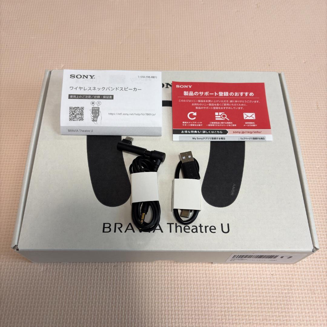 SONY BRAVIA Theatre U ワイヤレスネックバンドスピーカー