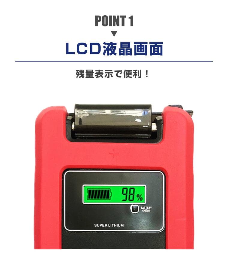電動リール用リチウムバッテリー 15000mAh ダイワ＆シマノ対応
