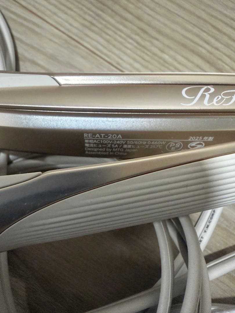 リファストレートアイロン プロ【ReFa】アイボリー