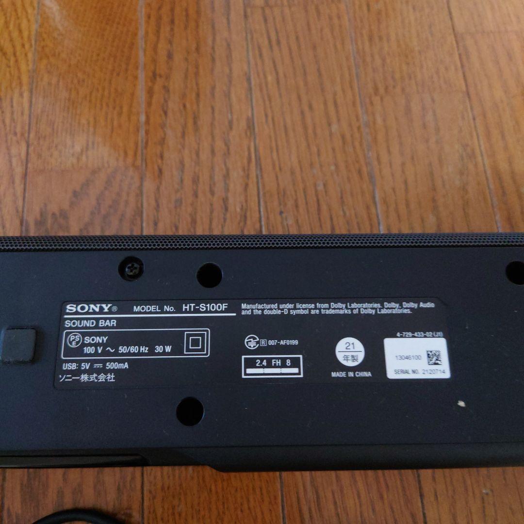 SONY サウンドバー 　HT-S100F