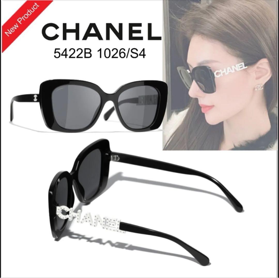 CHANEL CC ロゴサングラス