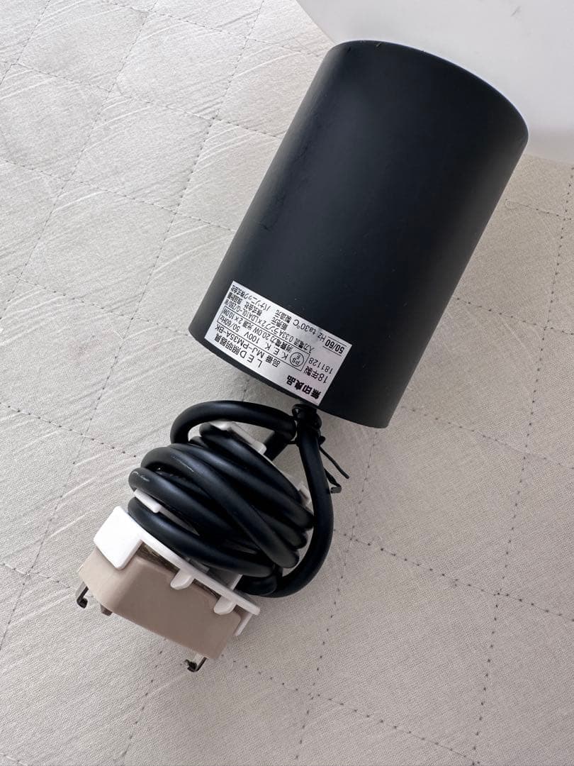 【廃盤】無印良品　ペンダントライト丸　L