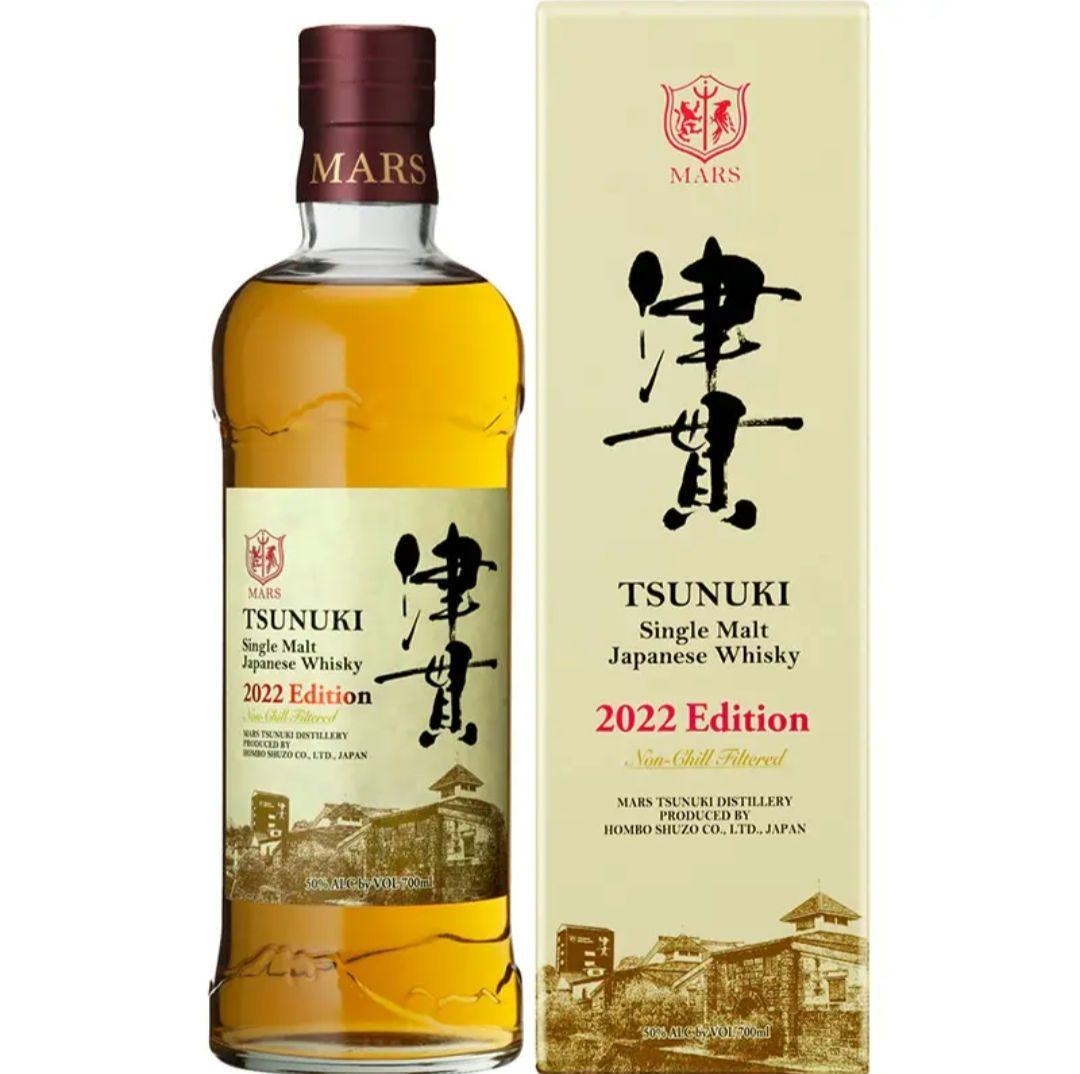 終売品　シングルモルト　津貫　2022エディション　ウイスキー　本坊酒造　限定品
