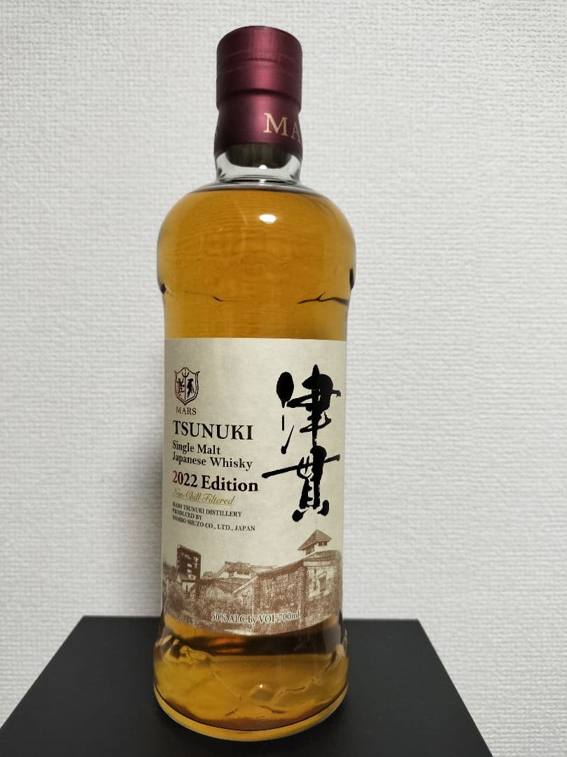 終売品　シングルモルト　津貫　2022エディション　ウイスキー　本坊酒造　限定品