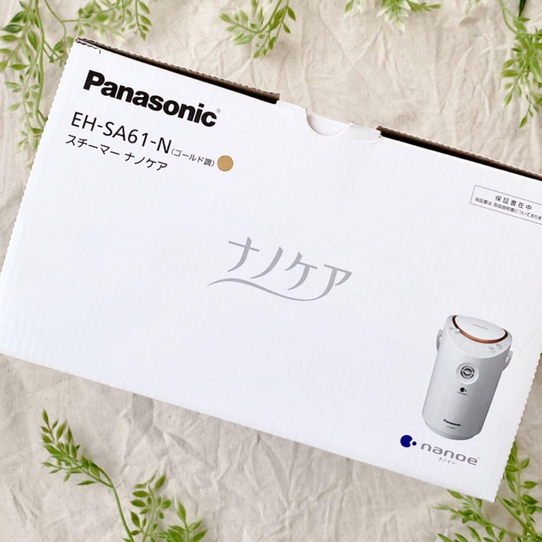 未開封！スチーマーナノケア Panasonic EH-SA61-N（ゴールド調）