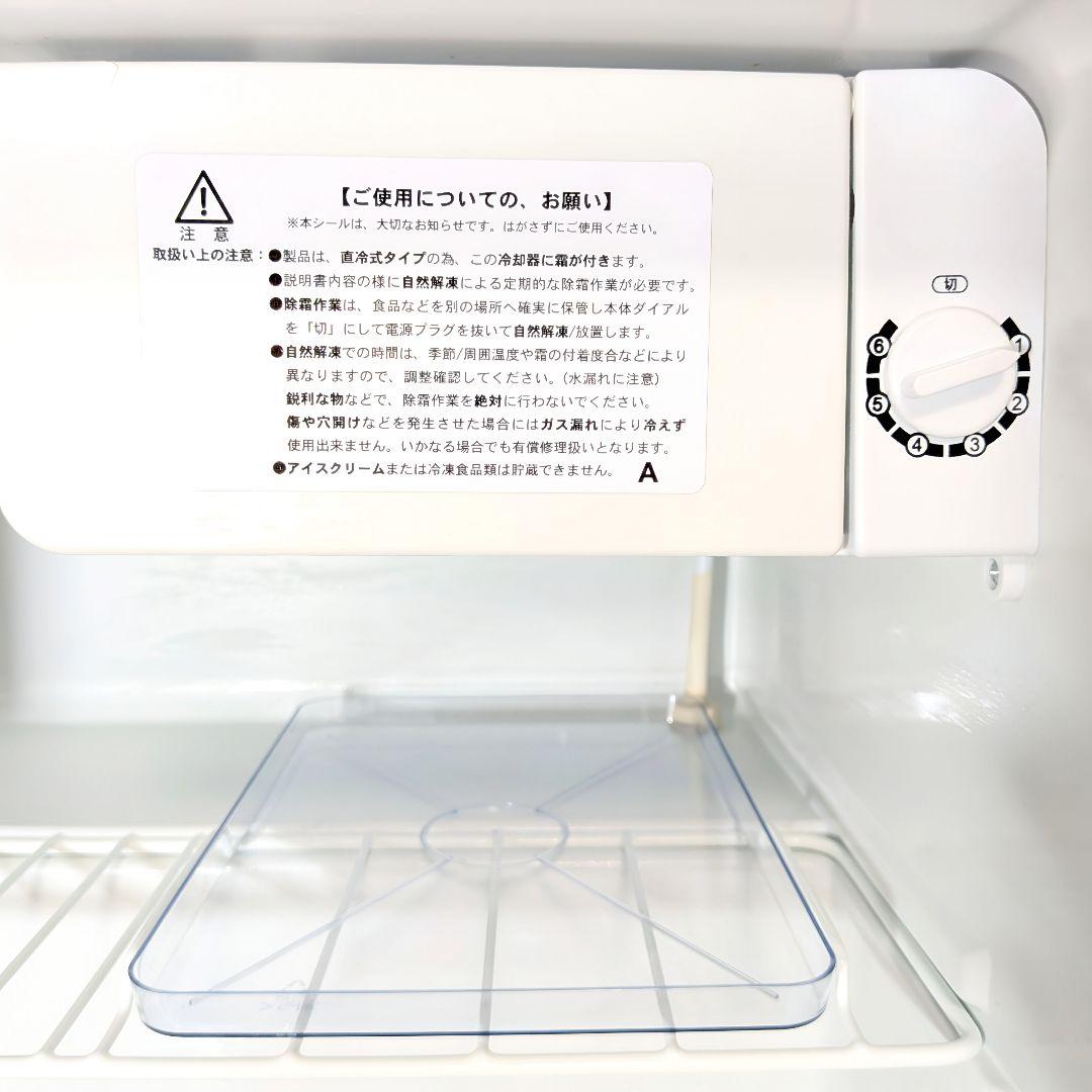 アビテラックス 冷蔵庫 19年製 46L 小型 右開き コンパクト 小型冷蔵庫
