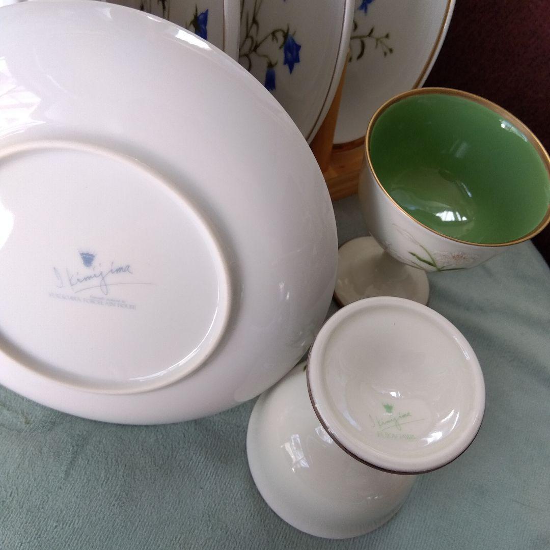 深川製磁　KIMIJIMA 君島一郎　ワインカップ　プレート