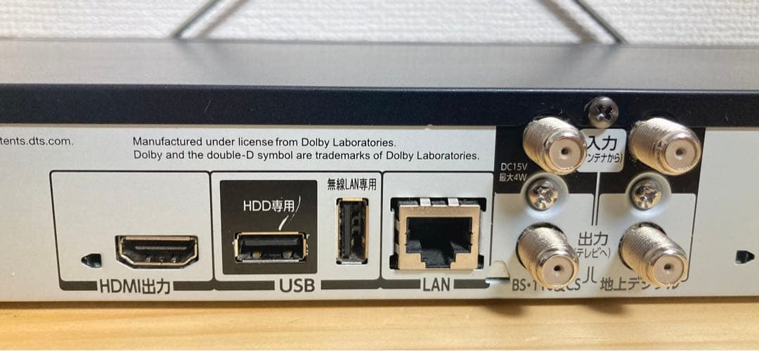 ☆良品 TOSHIBA REGZA DBR-Z420 ブルーレイレコーダー 東芝