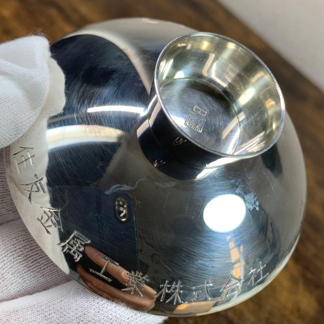 H105⭐︎純銀製 三重盃 尚美堂造 141g 共箱入 銀杯