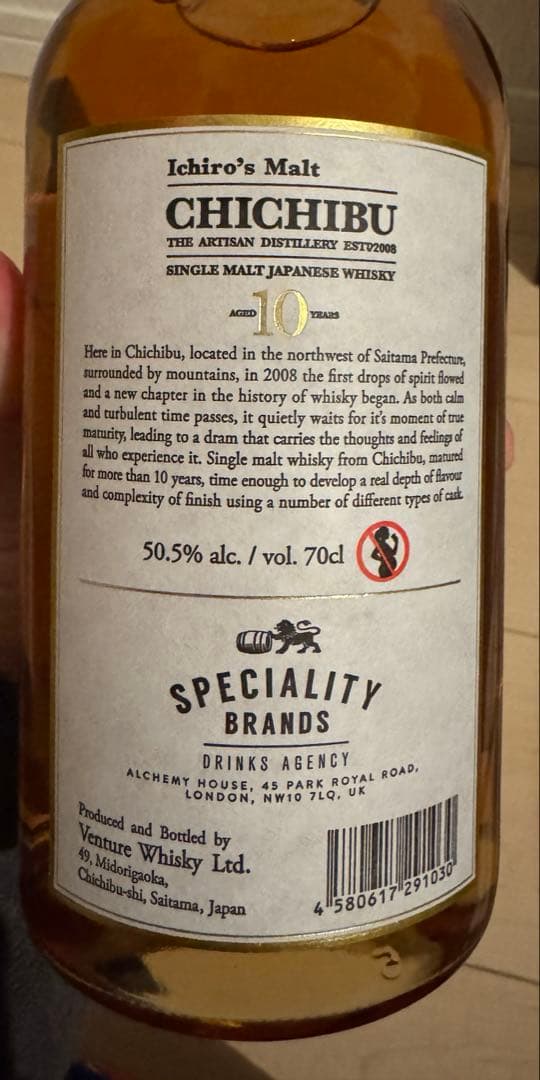 イチローズモルト 秩父　10年 世界限定4956本限定