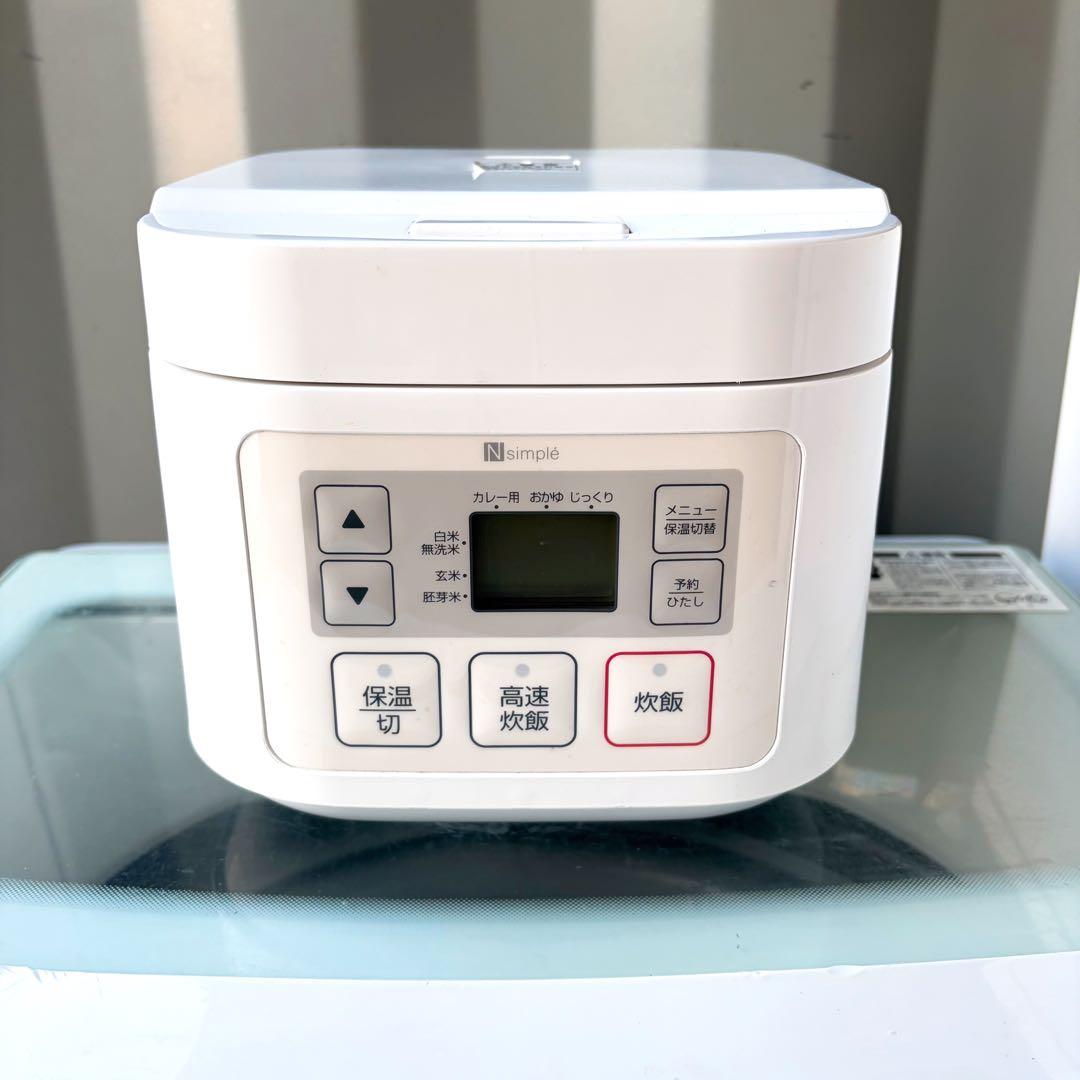 運搬取付無料！ホワイト純正ニトリ生活家電3点セット！完動超美品！一人暮らし向け！