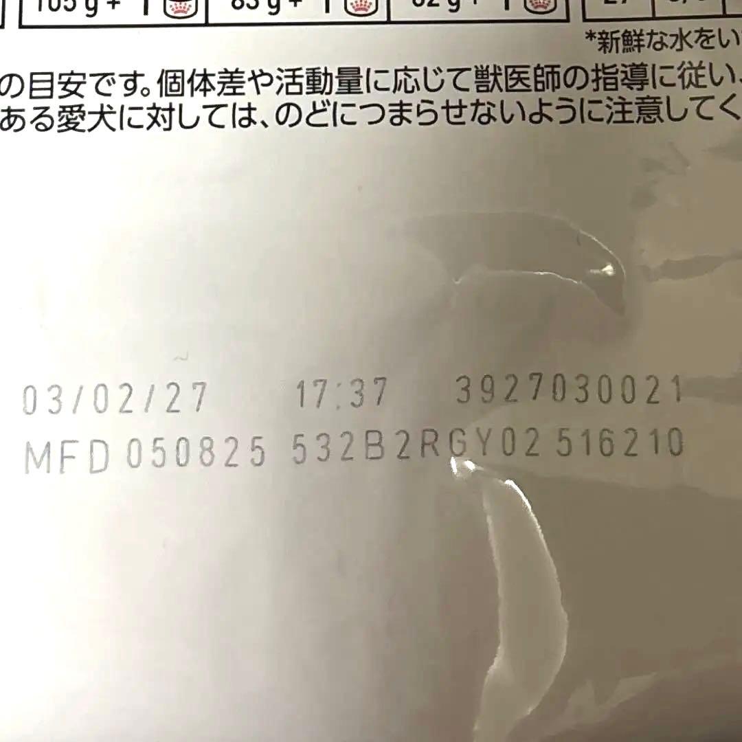 新品未開封  CANIN 肝臓サポート 犬用 3kg