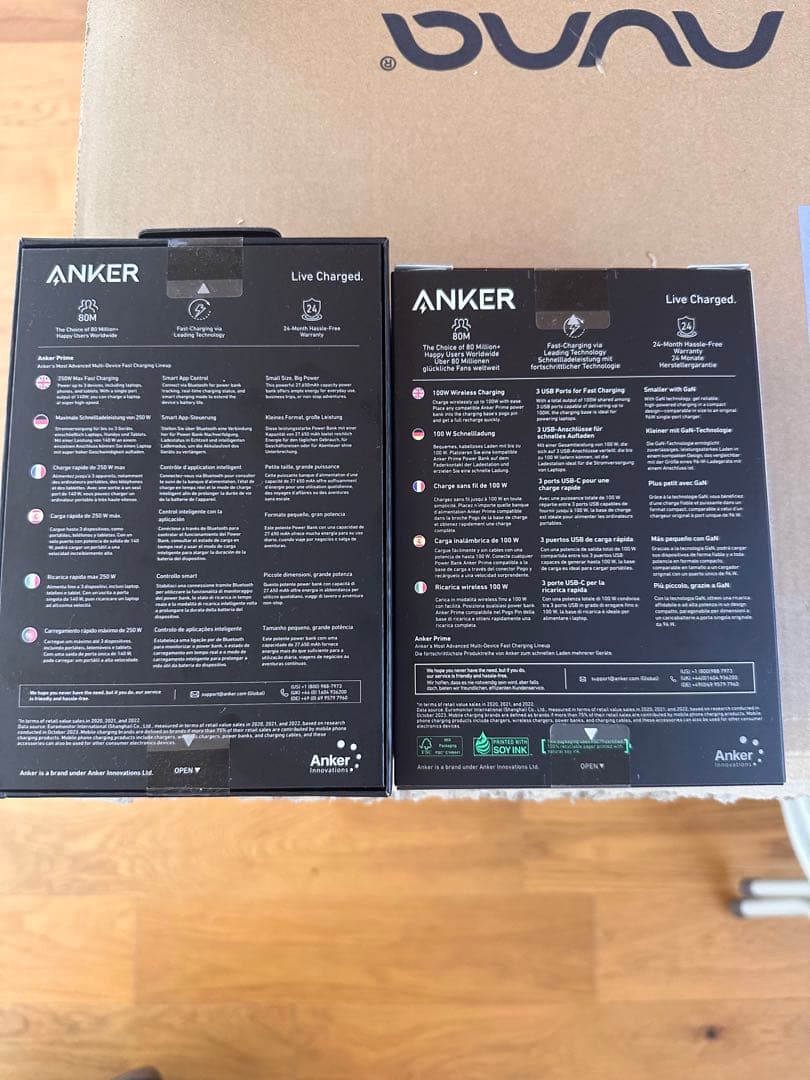 ANKER 27,650mAh パワーバンク 250W セット品