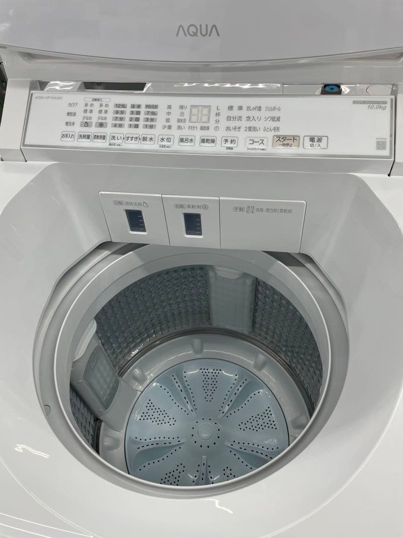 AQUA 縦型洗濯機 10キロ ホワイト 2025年製 洗剤自動投入 超美品