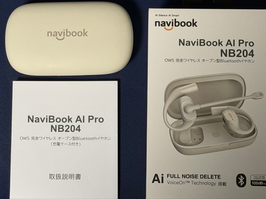 NaviBook AI Pro NB204 ワイヤレスイヤホン アイボリー