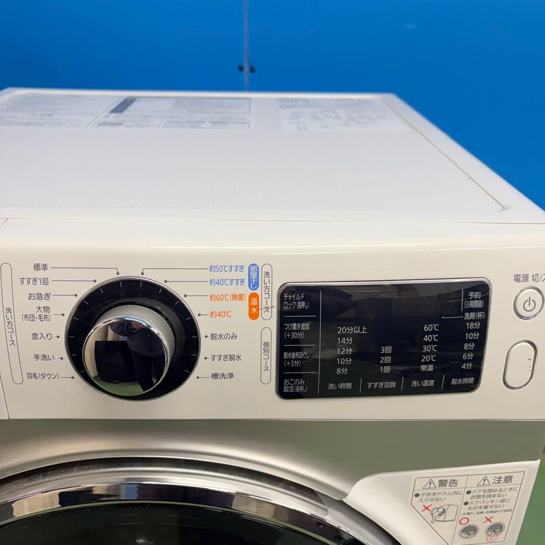 722 ドラム式洗濯機　今だけ6ヶ月動作保証付　容量7.5kg 美品　左開き