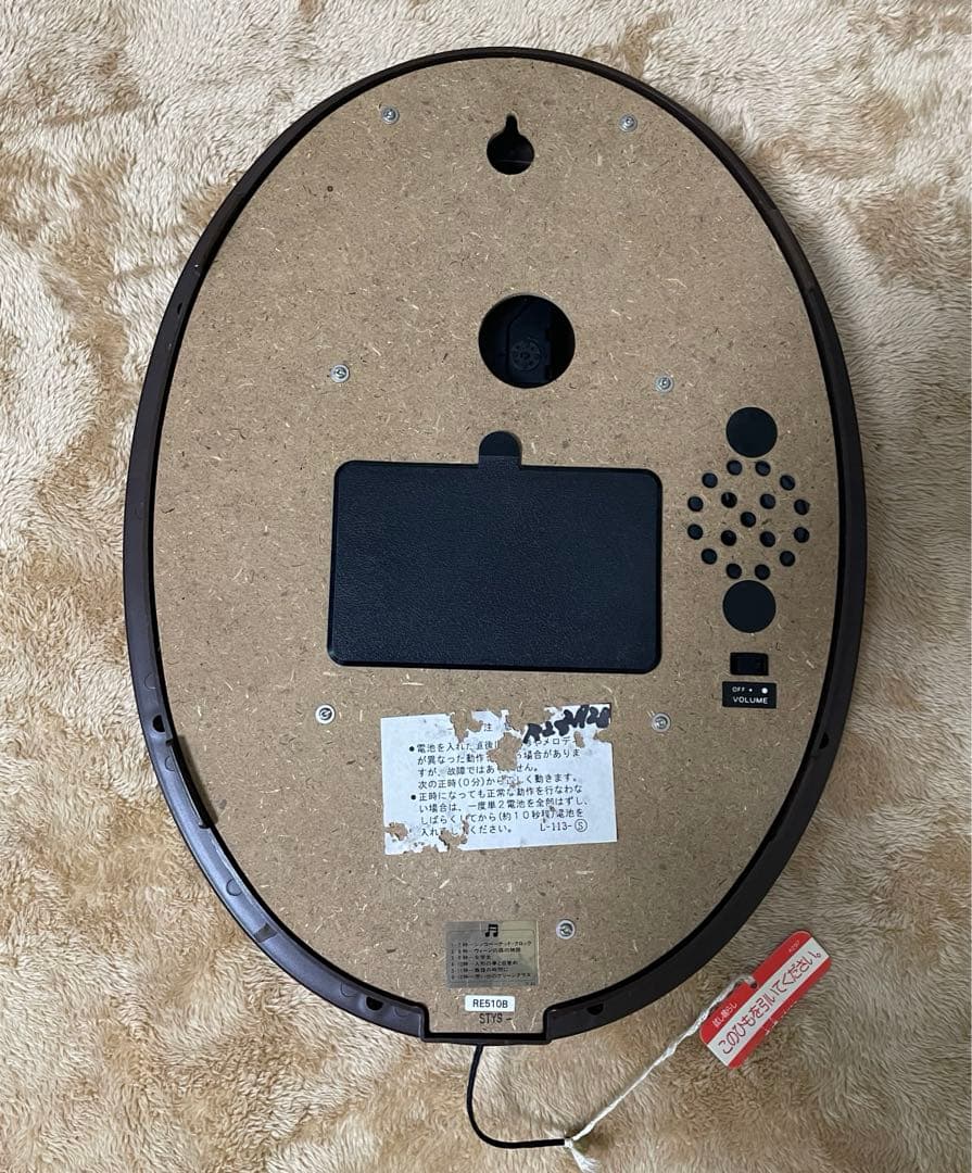 【最終値下げ⭐︎帯紐付き希少】SEIKOカントリーハウス　からくりRE510B