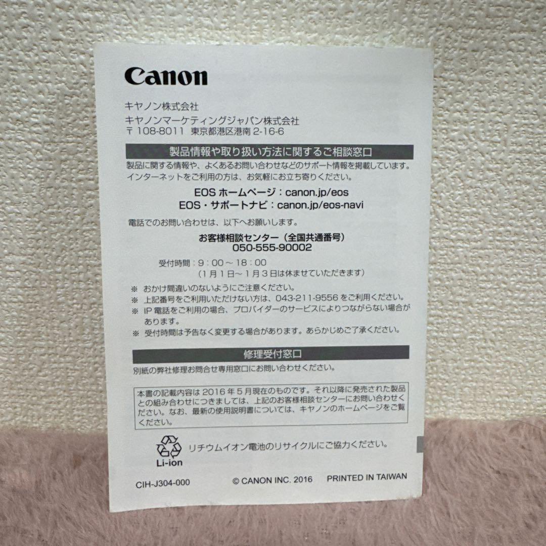 フィルムカメラ Canon DOUBLE ZOOM KIT EOS kiss X7