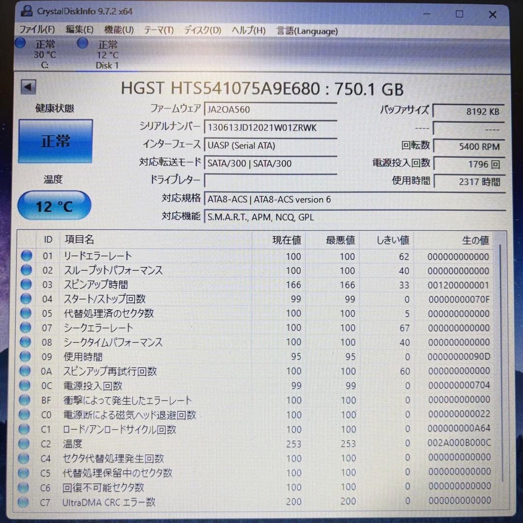 【750GB HDD‼】★動作良好★2.5インチ★内臓HDD★