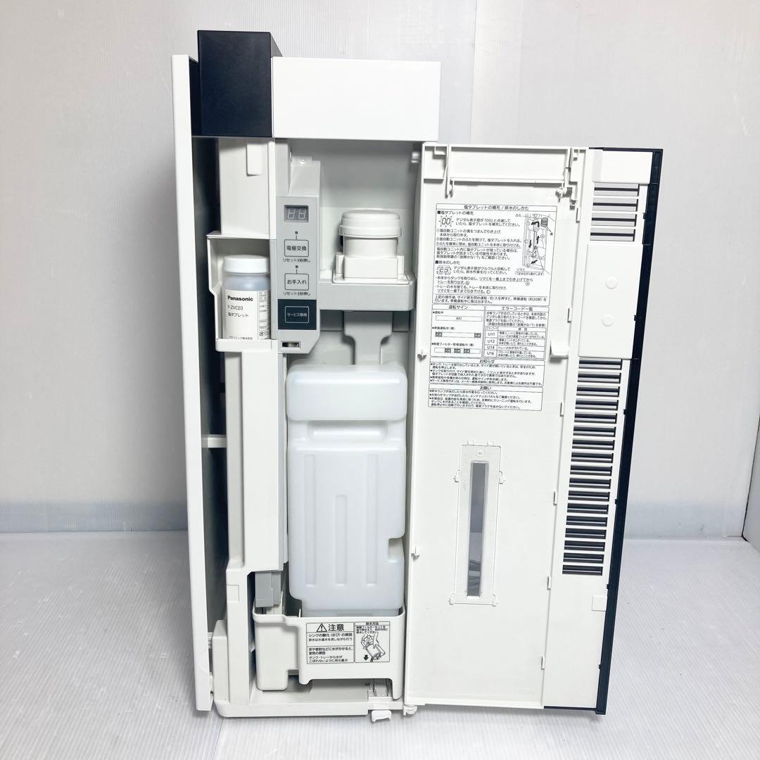 極美品 パナソニック 次亜塩素酸 空間除菌脱臭機 F-MV2100 2020年製