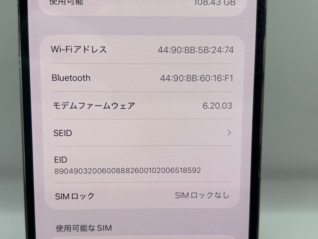 ◆Apple iPhone 12 Pro MAX 128GB SIMフリー◆