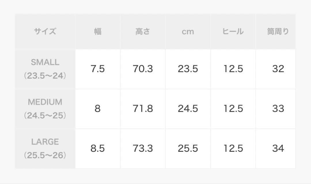 EMODA エモダ　スクエアフィットロングブーツ　厚底　Mサイズ
