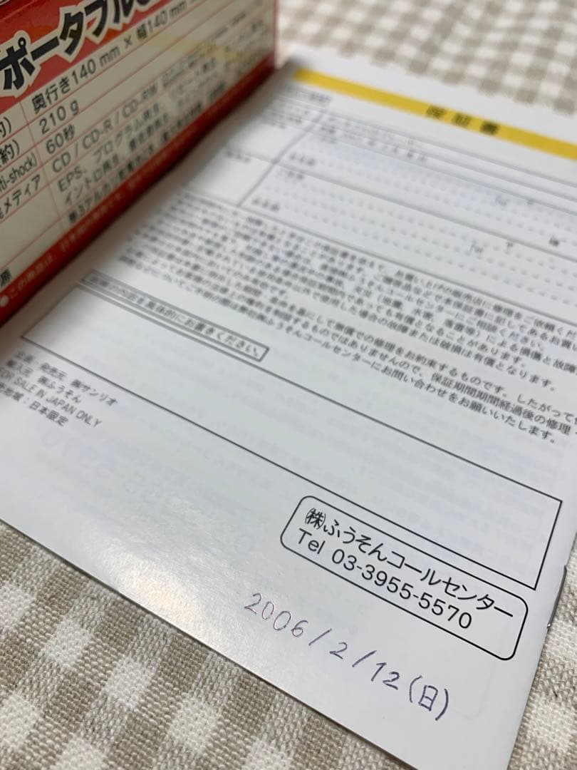 レア 美品 未使用 ミッキー ディズニー ポータブル CD プレイヤー サンリオ