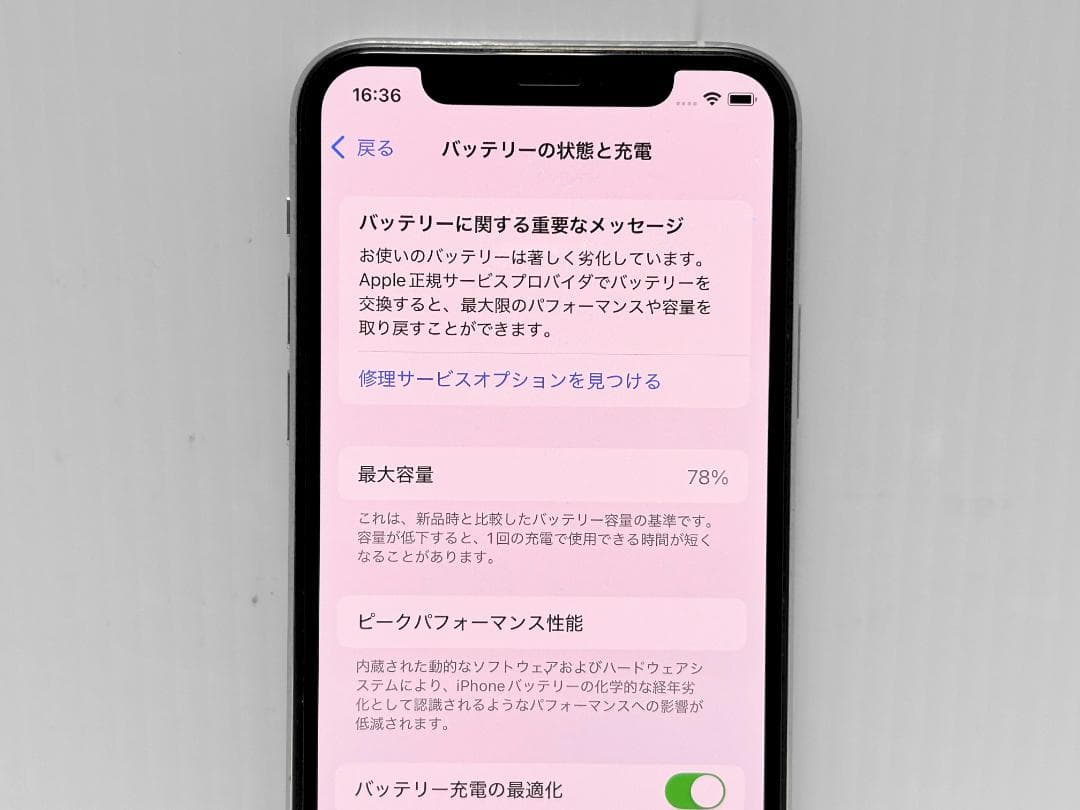 m*o様 iPhone11 Pro Apple 64GB シルバー