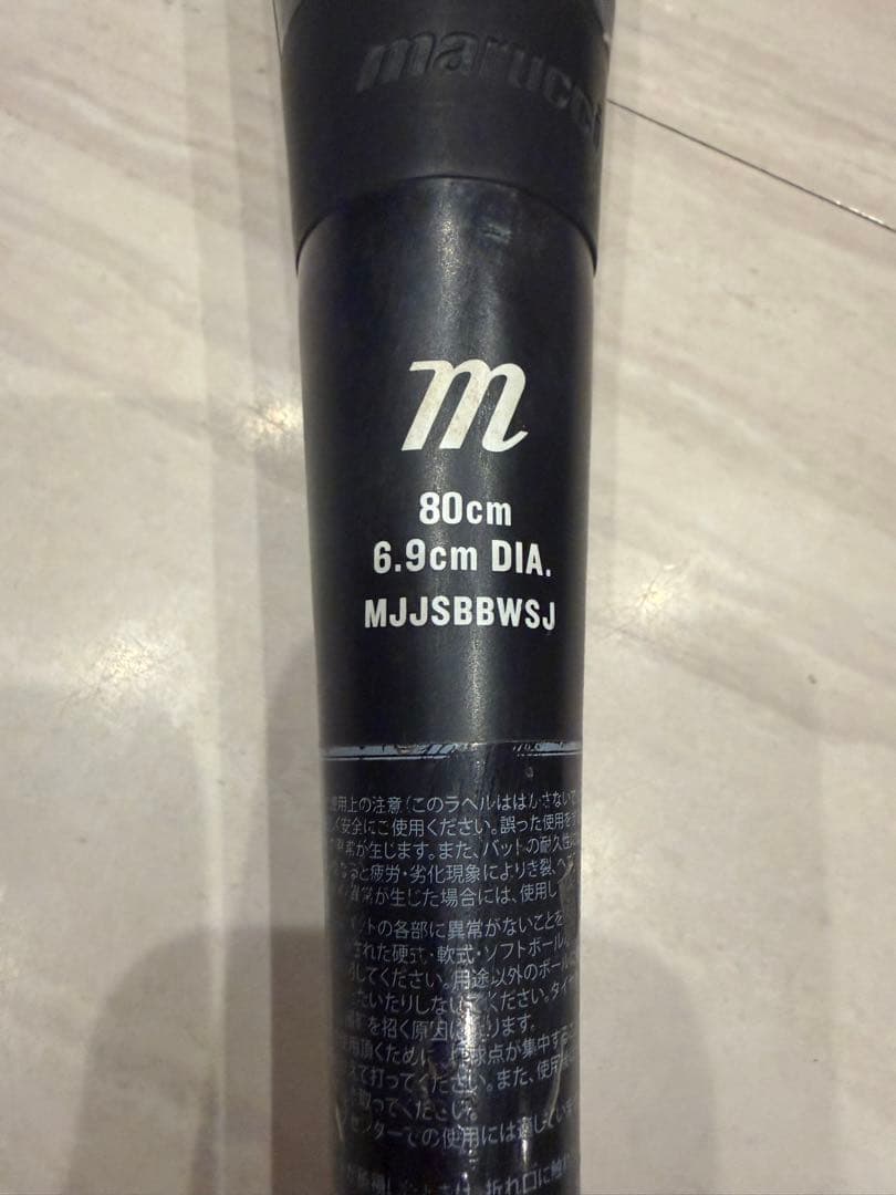 ワニクラ　赤ワニ　軟式　80cm バットケース付き