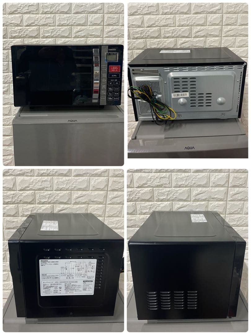 一人暮らしい3点セット