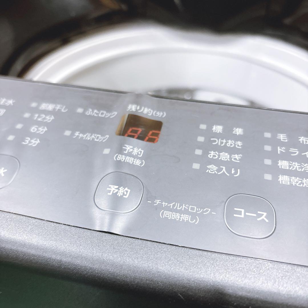 ★送料込み★2023年製 5kgアイリスオーヤマIAW-T504ブラック黒色